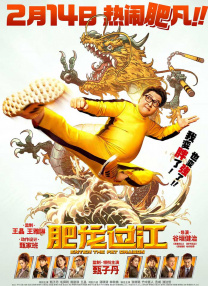 免费男同